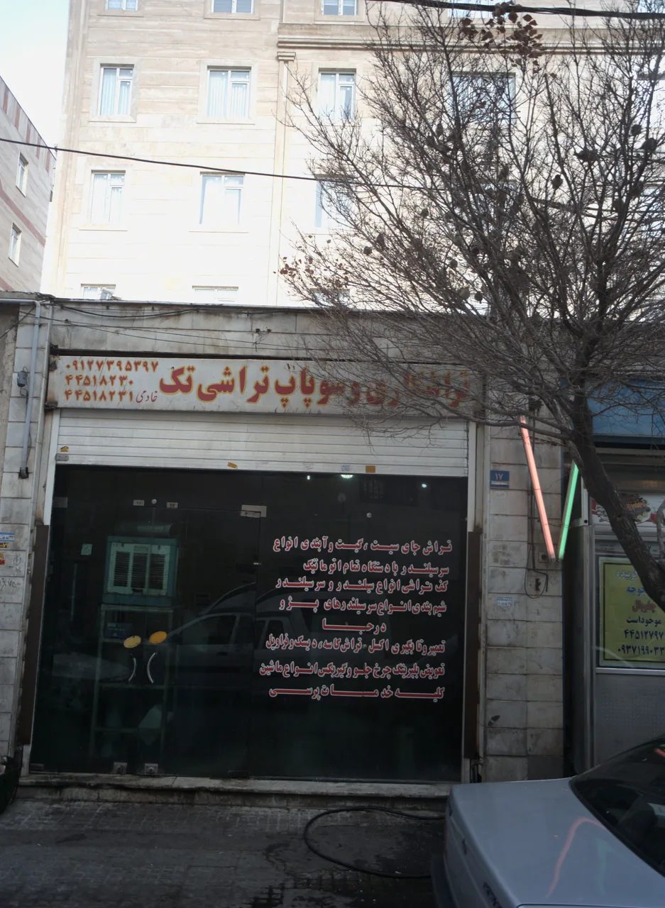 تراشکاری و سوپاپ تراشی تک