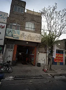 ضایعات آهن