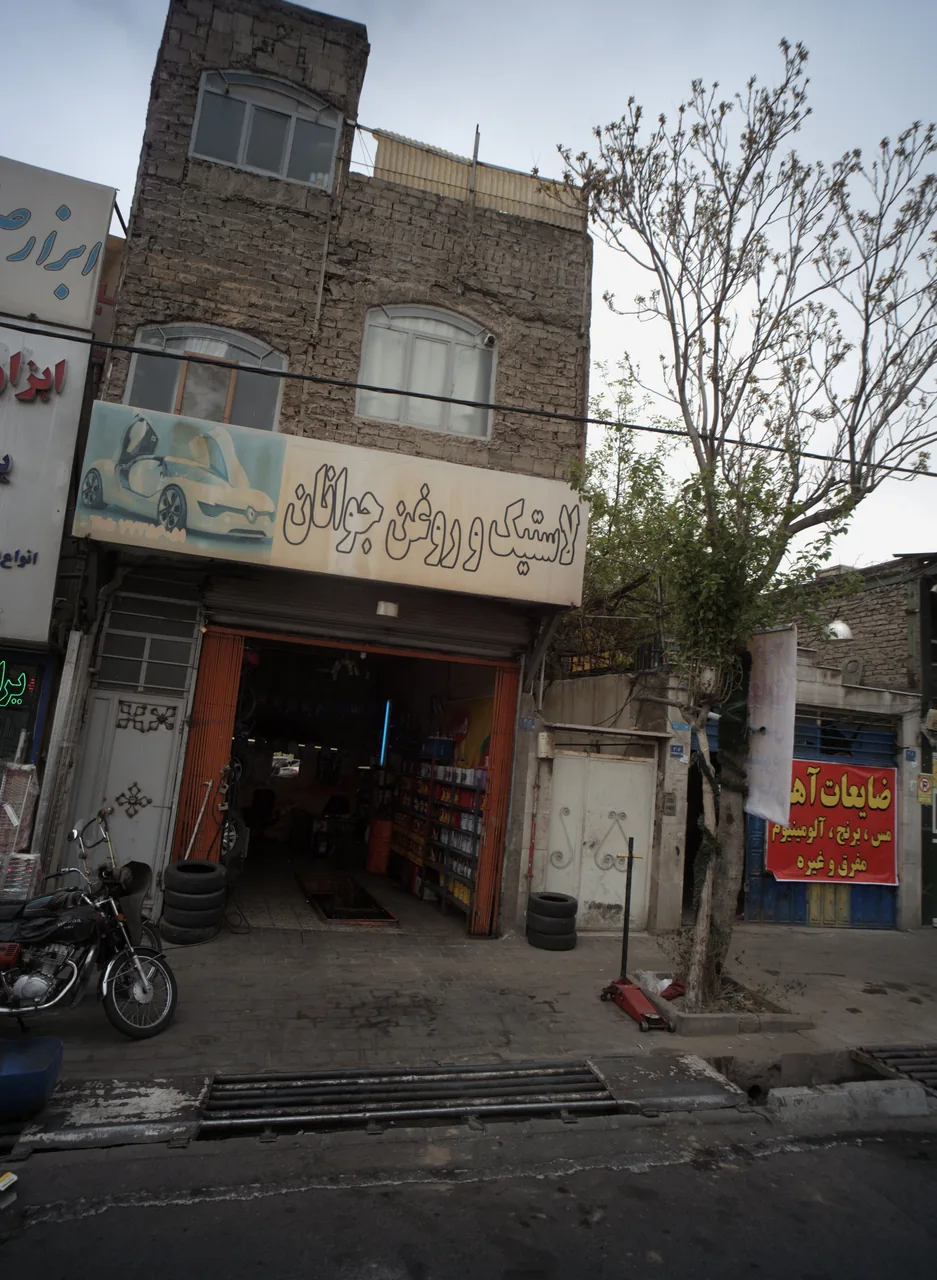 ضایعات آهن