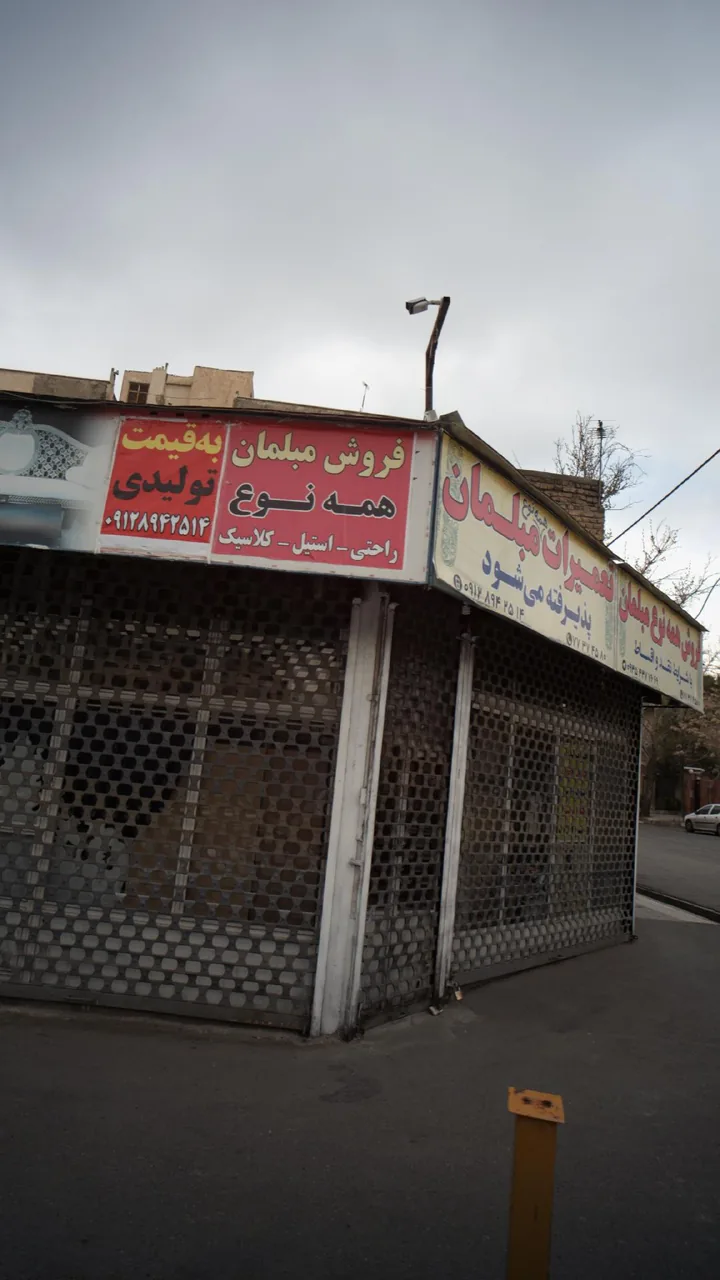 تعمیرات مبلمان ایده - تصویر 2