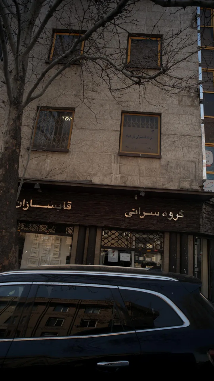 گروه سرانی قابسازان - تصویر 2