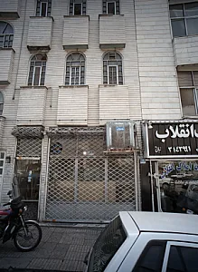 کارگاه نجاری