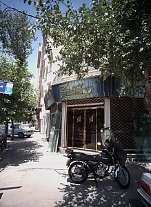 شیشه سکوریت زجاج
