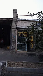 شیشه خوش صولت