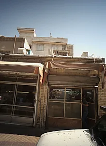 تراشکاری تهرانی