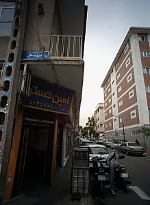 فروشگاه تاسیسات کارخانه آسفالت امین گستر