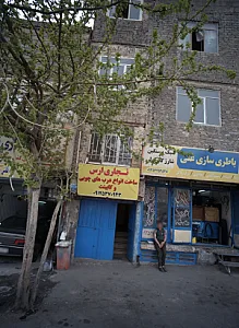 نجاری ارس