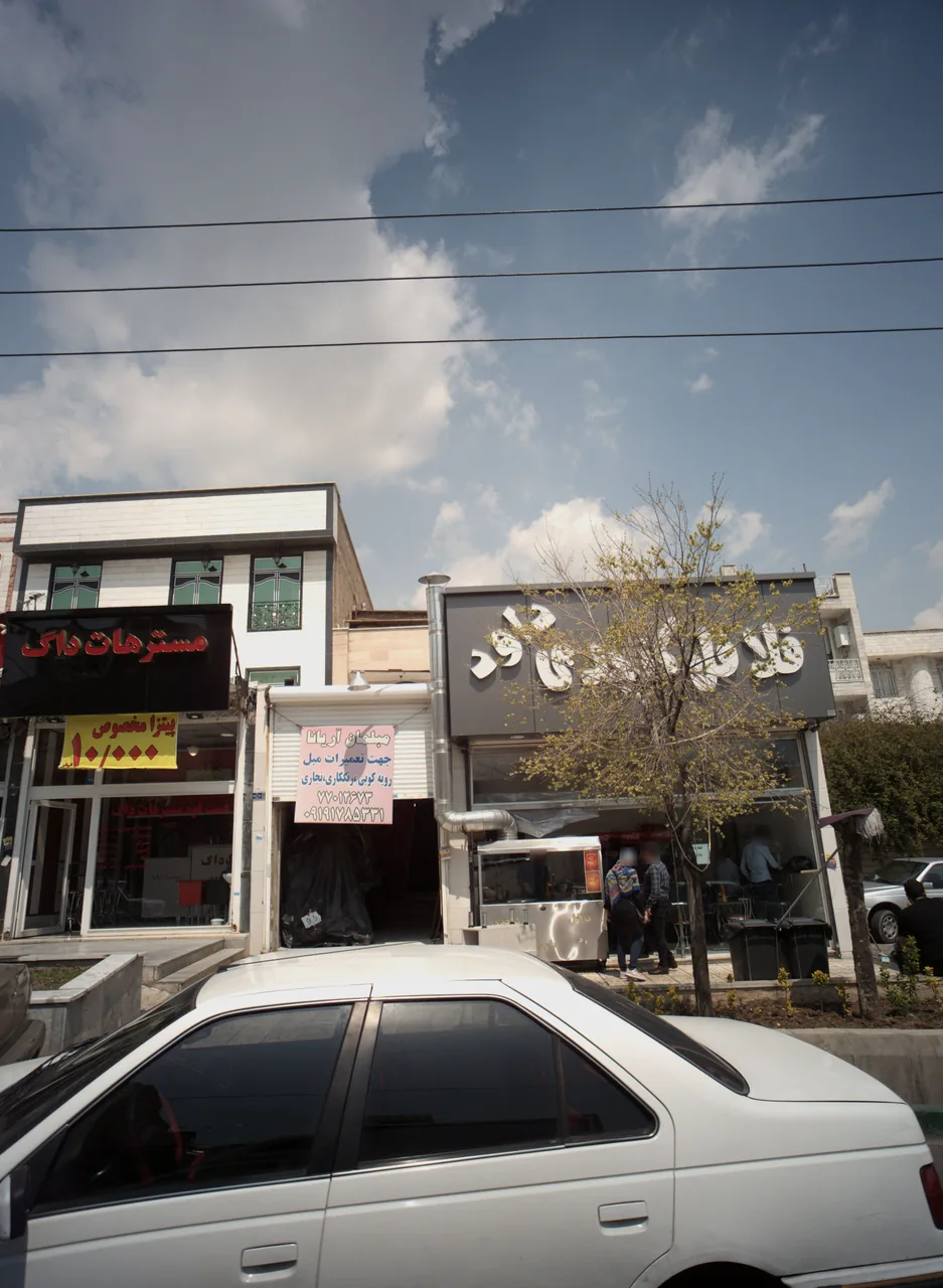 مبلمان آریانا