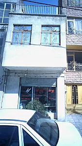 بوتان یدک