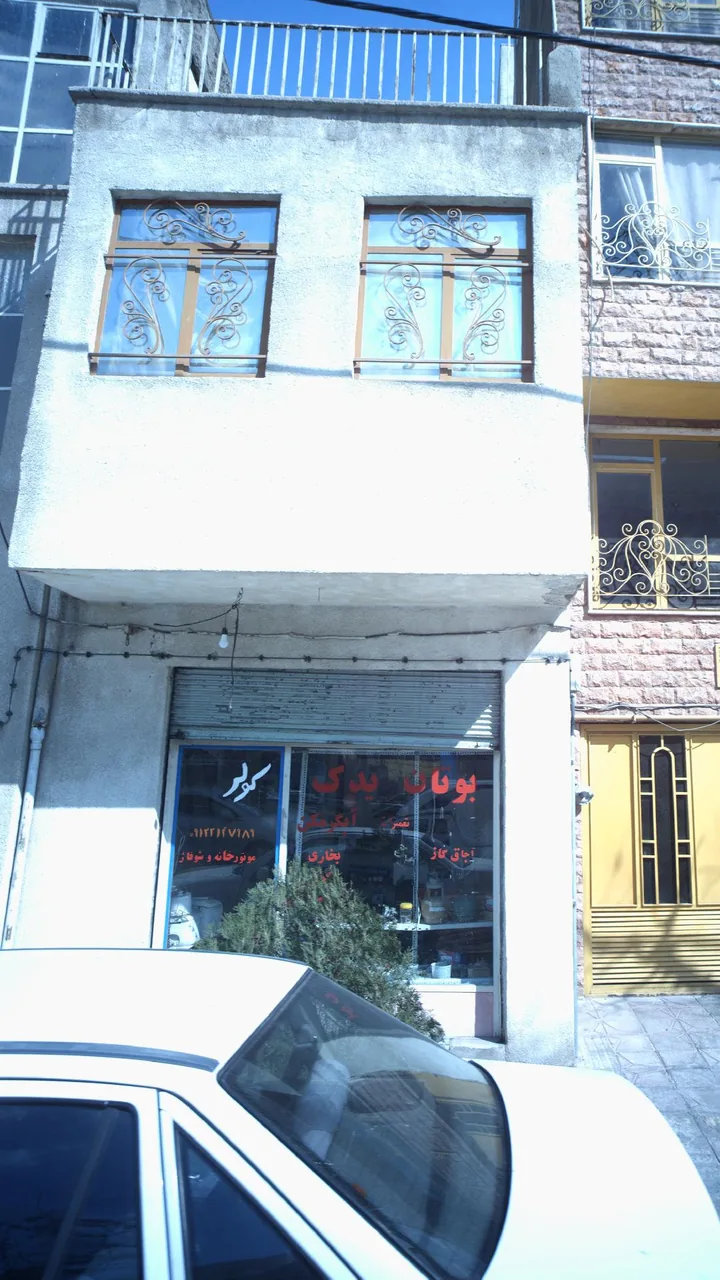 بوتان یدک - تصویر 3