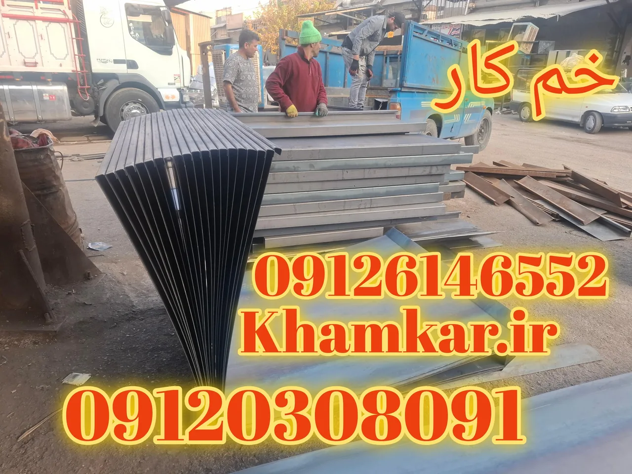 خمکاری اکرامی - تصویر 2
