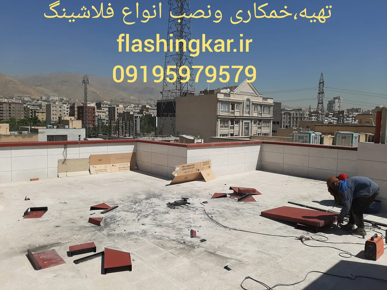 خمکاری اکرامی - تصویر 3