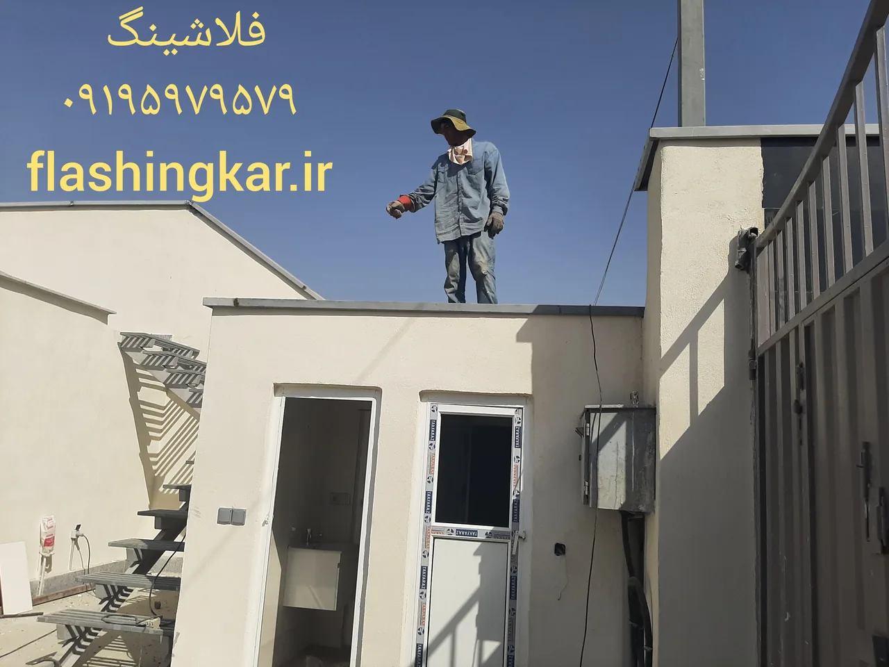خمکاری اکرامی - تصویر 4