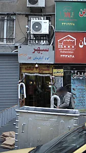 تراشکاری شیواتک