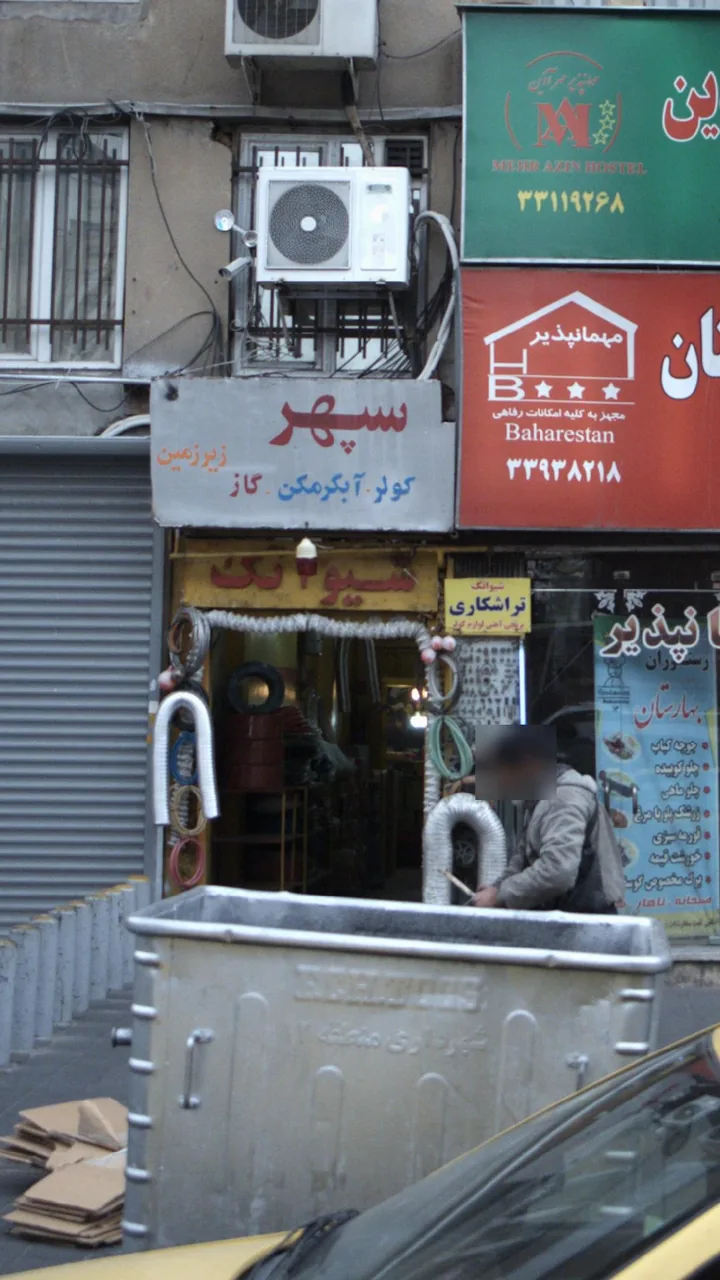 تراشکاری شیواتک