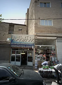 جوش آرگون توکلی راد