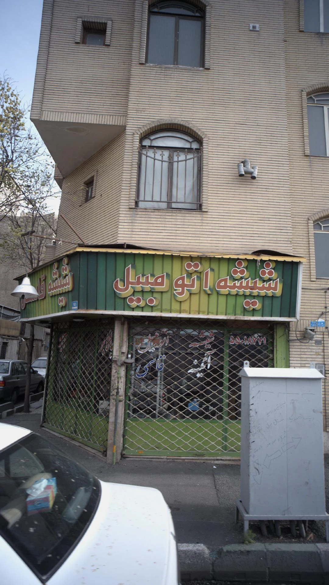 ساختمان فرهنگی سردارحاج رضا قائمی - تصویر 2