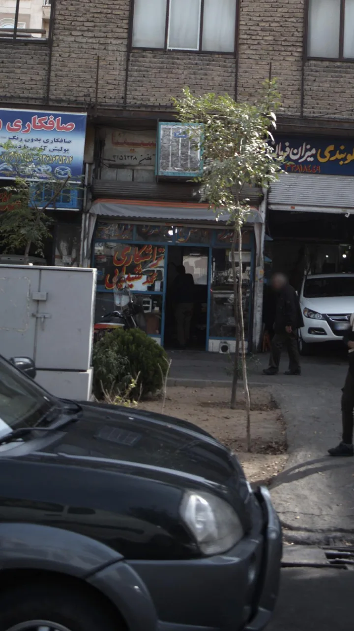 تراشکاری محمد شیدایی