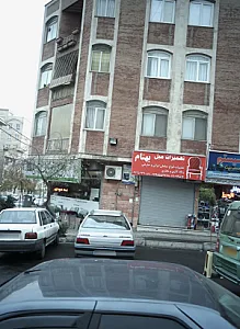 تعمیرات مبل بهنام