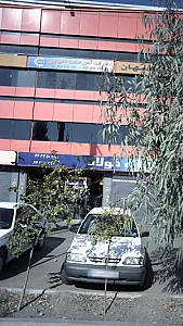 شرکت آهن صنعت دمیر چی