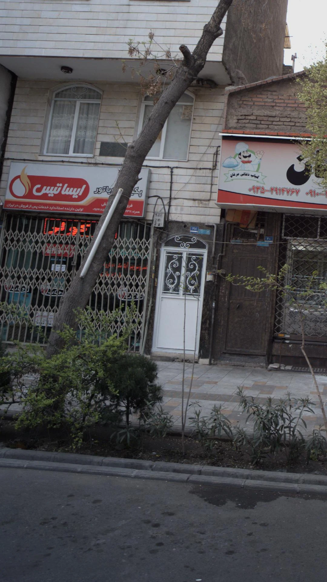 تراشکاری تهران صنعت - تصویر 2