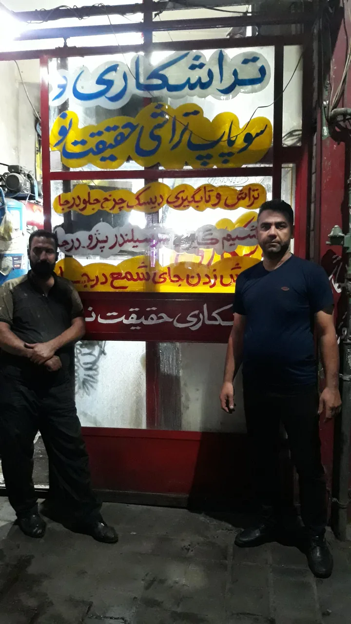 تراشکاری حقیقت نو - تصویر 2