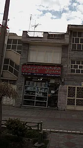 تاسیسات تهران شوفاژ
