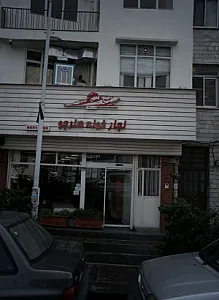 نجار خونه هنر جو