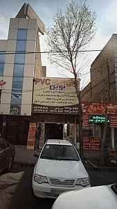 نوینPVC برش