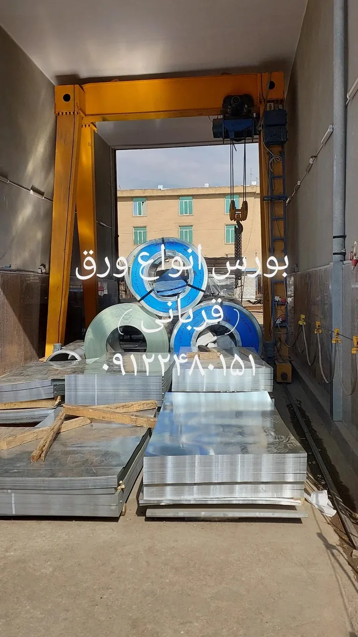برشکاری ایران آیرون