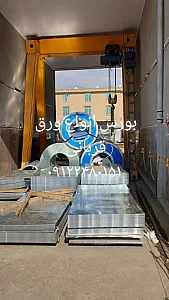 برشکاری ایران آیرون