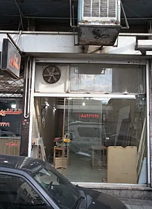 کارگاه صنایع چوبی