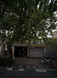 آبکاری فلزات