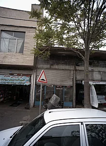 سری تراشی پارس