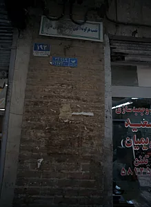 جعبه سازی سعید