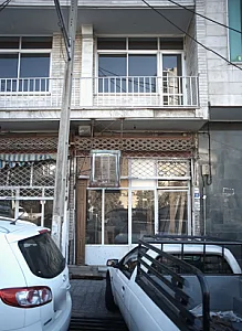 نجاری