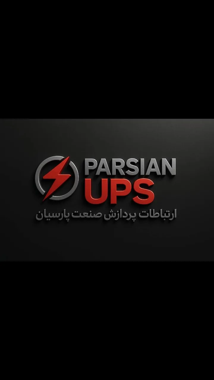 پارسیان یو پی اس