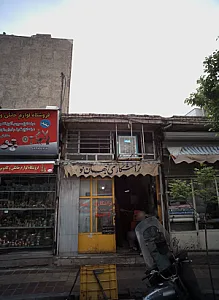 تراشکاری جهان نو
