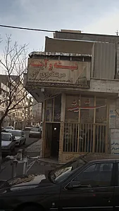 شیشه و آینه مرتضوی ( دانیال )