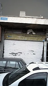 فلز تراشی برا