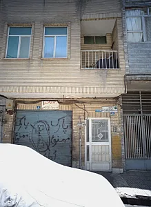 تراشکاری گلستان