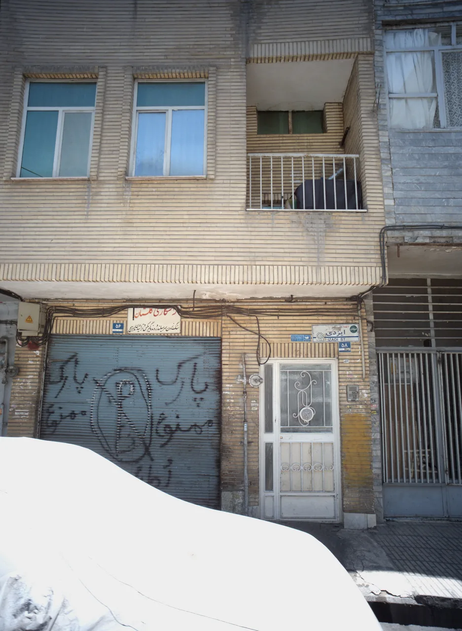 تراشکاری گلستان