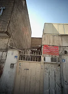مبلمان اسلامی