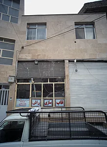 قاب سازی راش
