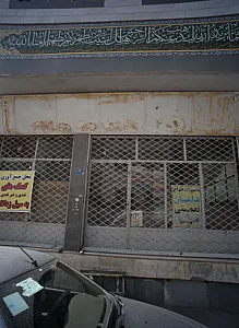 تعمیرات انواع مبلمان نعمتی