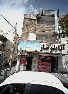 کانال سازی عرشیا