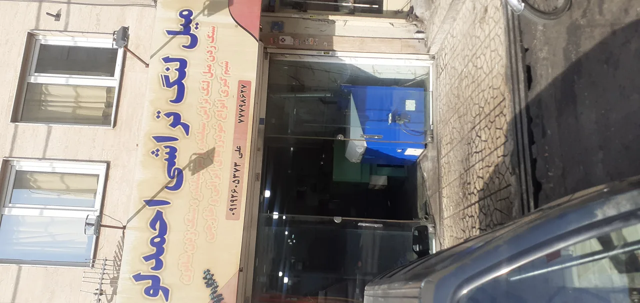 میل لنگ تراشی احمدلو