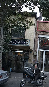 کارگاه فنی فلزکاری کریمی پیروز