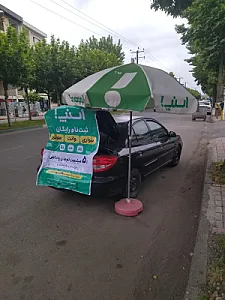ثبت نام اسنپ