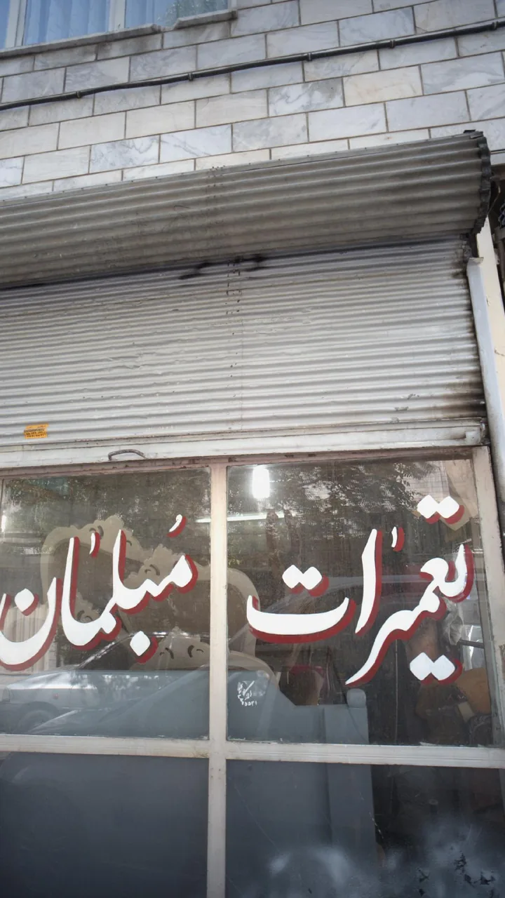 تعمیرات مبلمان - تصویر 2